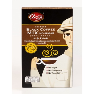 กาแฟดำ สูตรไม่ผสมน้ำตาล Black Coffee Mix No sugar - พรทิพย์ภูเก็ต