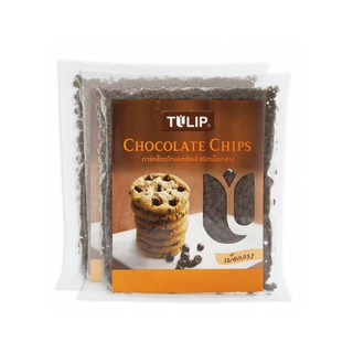 ทิวลิป ดาร์คช็อกโกแลตชิพ ชนิดเม็ดกลาง 600 กรัม x 2 ถุง Tulip Dark Chocolate Chip Medium Size 600 grams x 2 bags