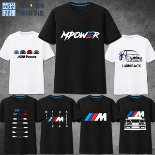 เสื้อยืดโอเวอร์ไซส์Roma Shijie BMW BMW M POWER แผนกประสิทธิภาพรถยนต์วัฒนธรรมคนรักเสื้อยืดชายหนุ่มบุคลิกภาพS-4XL