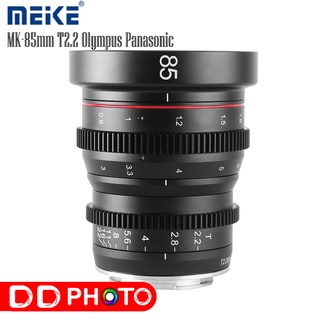 LENS CINEMA  MEIKE 85MM T2.2 FOR  OLYMPUS/PANASONIC  LUMIX  MOUNT เลนส์ซีนีม่า