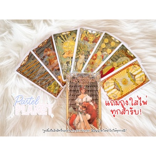 [พร้อมส่งในไทย🇹🇭] แถมคู่มือไทย/อังกฤษ Golden Art Nouveau tarot ไพ่ยิปซี ไพ่ทาโรต์