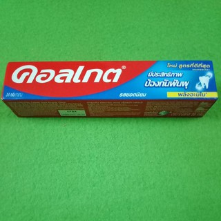 คอลเกตยาสีฟันยอดนิยม 35 กรัม คอลเกต ยาสีฟันป้องกันฟันผุ รสยอดนิยม 35กรัม Colgate popular toothpaste 35 g.