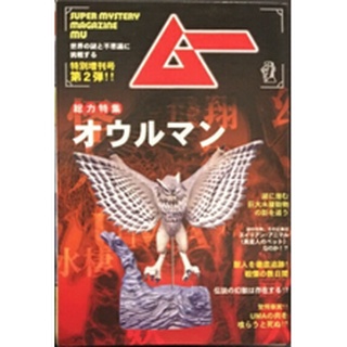 (แท้/มือ1) UMA Mystery Magazine Japan Exclusive Owlman Owl Man GREY Color Figure