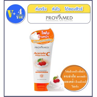 Provamed Acerola C Whip Foam ขนาด 80 g .เนื้อแน่น นุ่มหน้า ไม่เอี๊ยด กระจ่างใส ด้วยวิตตามินซี