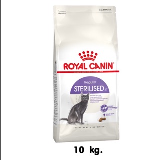 Royal canin อาหารแมวทำหมัน sterilised 10 kg