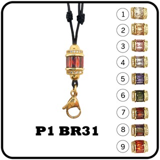 P1 BR31 สร้อยเชือกรูดแต่งเม็ดทองเหลืองและสแตนเลสเลเซอร์ ความยาว 16-32นิ้ว มีหลายสี