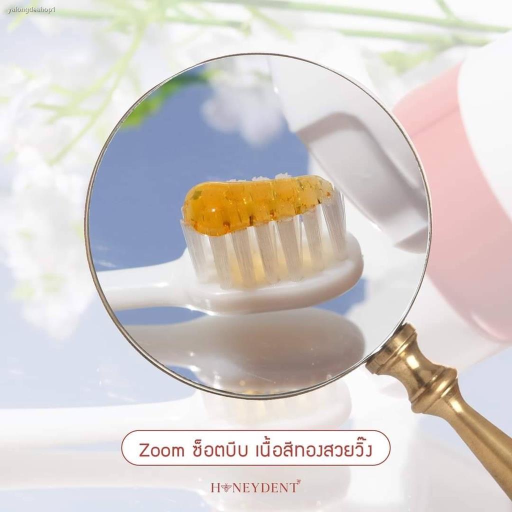 จัดส่งเฉพาะจุด จัดส่งในกรุงเทพฯ[UHLYKNA ลด 40.-]ยาสีฟัน HONEYDENT Manuka Honey Toothpaste ยาสีฟัน น้ำผึ้งมานูก้า 100 กรั