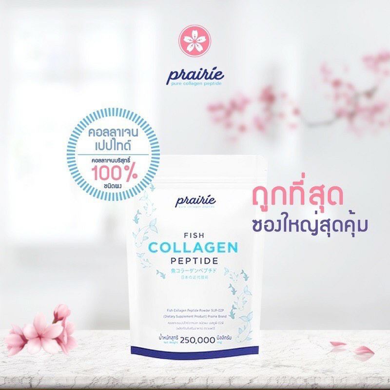 Prairie Pure Collagen Peptide