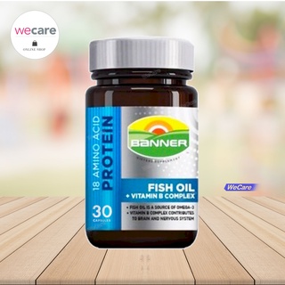 Banner hi-b fish oil 60 แคปซูล แบนเนอร์ ไฮ-บีฟิชออย ผสมน้ำมันปลา