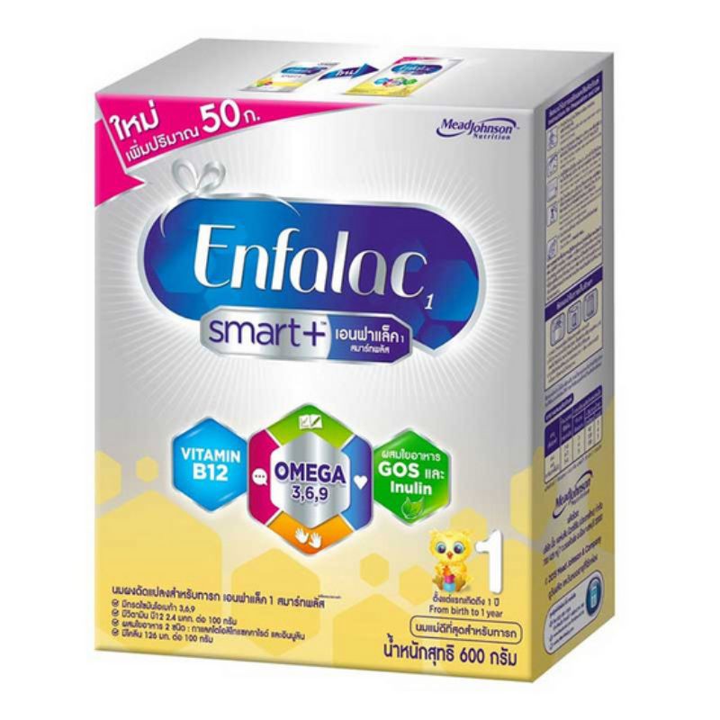 นมผง enfalac smart+ สูตร1