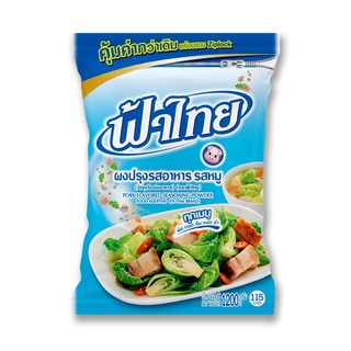 โปรโมชัน! ฟ้าไทย ผงปรุงรส รสหมู 1200 กรัม FaThai Pork Flavored Seasoning Powder 1200 g