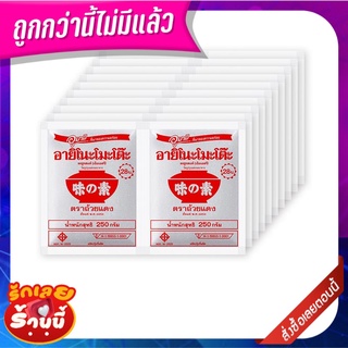 อายิโนะโมะโต๊ะ ผงชูรส 250 กรัม x 20 ซอง Ajinomoto MSG 250 g x 20 bags