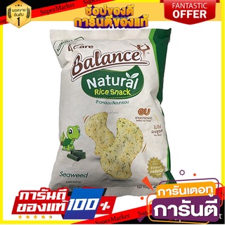 💓แพ็ค 3 ชิ้น💓 4Care Balance Organic Rice Snack Seaweed 25g. โฟร์แคร์บาลานซ์ ข้าวออร์แกนิคสาหร่าย 25 กรัม🚙💨