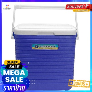 กระติกน้ำแข็ง HAPPY WARE PB-275 16 ลิตร สีน้ำเงินCOOLER HAPPY WARE PB-275 16L BLUE