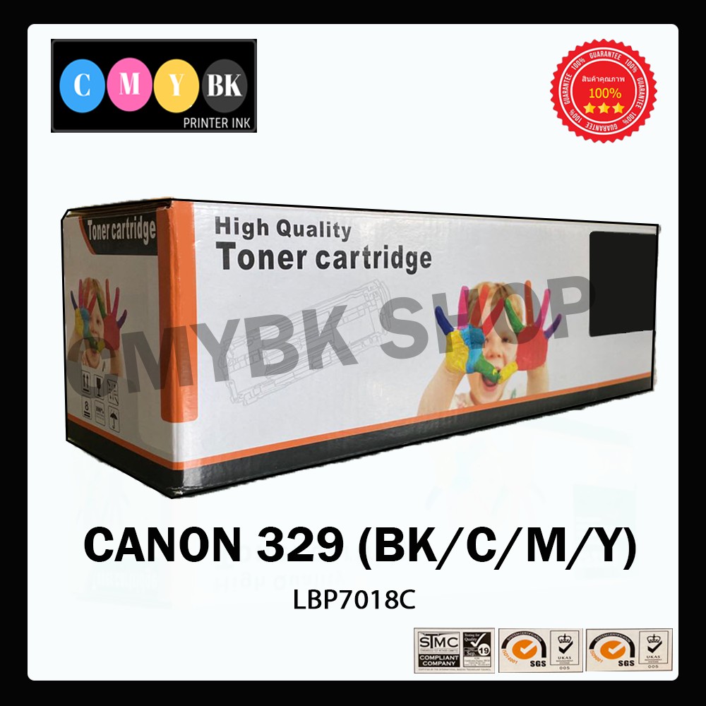 หมึกเทียบเท่า Canon Cartridge-329（BK C M Y） สำหรับเครื่อง LBP 7018 C