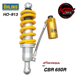 โช๊คหลัง OHLINS HO 913 HONDA CBR650R/CB650R 2019+