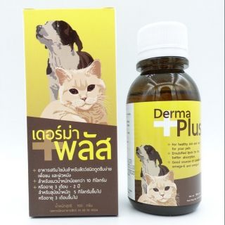 💥บำรุง​ขน​และ​ผิวหนัง​💥➖Derma​ Plus​ เดอร์ม่าพลัส​ ✅ ใช้ได้ท…