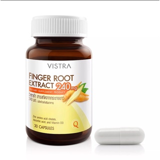 Vistra Finger Root Extract 30 แคปซูล วิสทร้า สารสกัดจากกระชายขาว