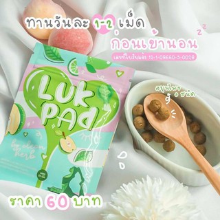 พร้อมส่ง**Luk Pad Clean Herb (คลีนดีท็อกซ์)