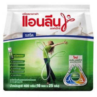 Anlene MovMax Milk Powder แอนลีน มอฟแม็กซ์ รสจืด 25g. x16ซอง