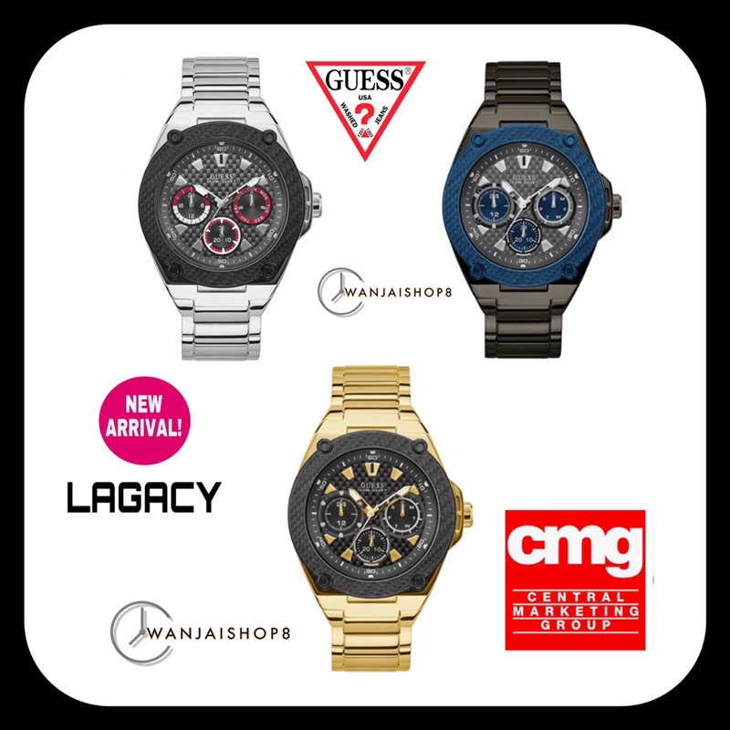 GUESS WATCH  LEFACY STANLESS ของแท้ 💯% รับประกัน/ CMG
