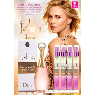 น้ำหอม Jadore Dior EDT 11ml.