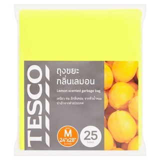 🚚พร้อมส่ง!✅ TESCO เทสโก้ ถังขยะ กลิ่นเลมอน ขนาด M 24 x 28 นิ้ว 25 ใบ 🚚พร้อมส่ง!! 💨