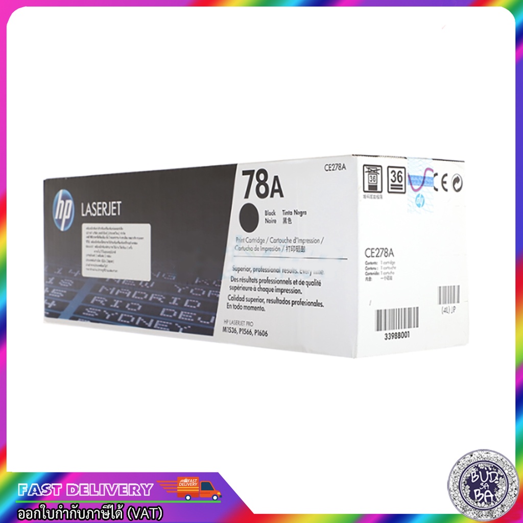 TONER Original HP 78A / TONER HP CE278A PRINT CARTRIDGE(78A) ตลับหมึกโทนเนอร์ 78A (CE278A) ดำ HP / F
