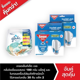 Baygon Liquid Electric Odorless Starter 30nights Pack2+Glade Scented Gel Air Freshener Ocean Escape 2x180g Twinpack