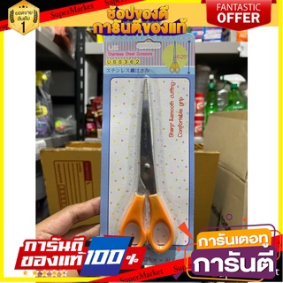 Scissors, size 6:25 in. USS-362 กรรไกร ขนาด 6:25 นิ้ว USS-362