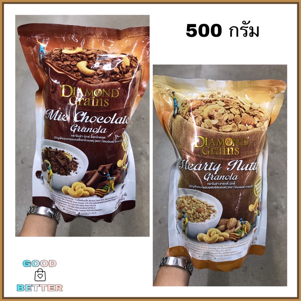 Diamond Grains ไดมอนด์เกรนกราโนล่า มี 2 รสให้เลือก ขนาด 500 กรัม