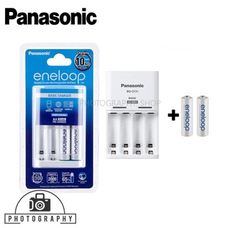 Panasonic Eneloop Rechargeable AA 2pack Quick Charger Kit 10hrs. (1900mAh) แท่นชาร์จพร้อมถ่าน