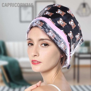 Capricorn315 Cute Bear Electric Hair Thermal Care Cap Heating Oil Treatment Beauty Nourishing