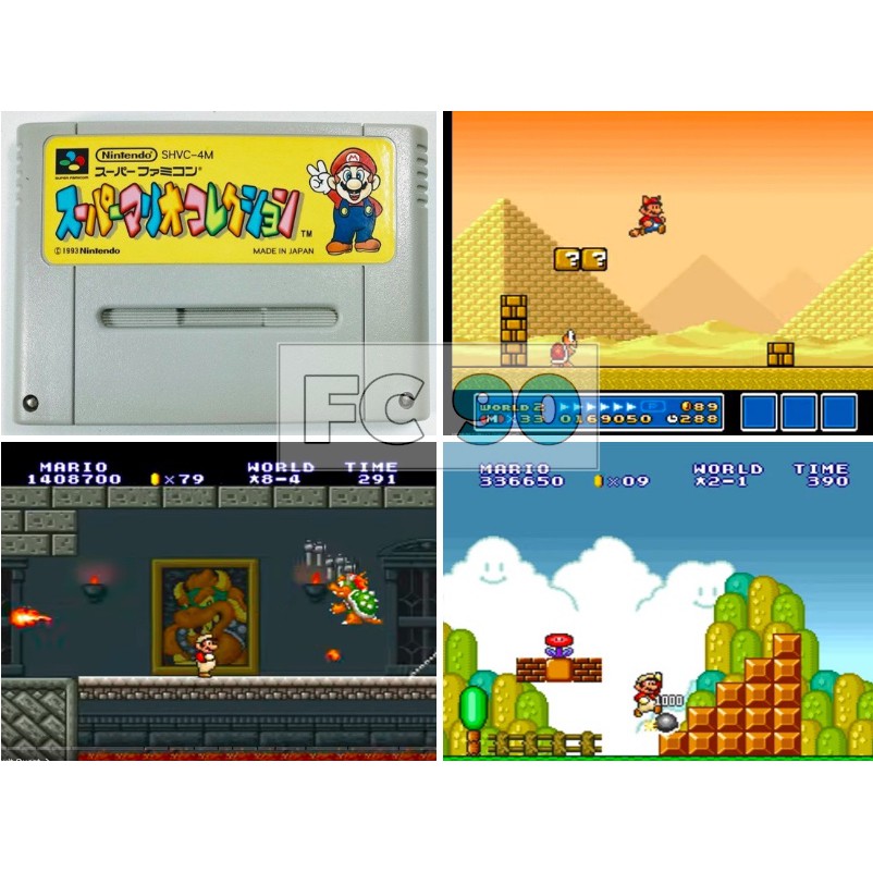 ตลับเกมรวมเกมมาริโอ  Super Mario Collection / ALL STAR  [SFC] ตลับแท้ มือสอง สภาพดี ไม่มีกล่อง ซุปเปอร์ฟามิคอม