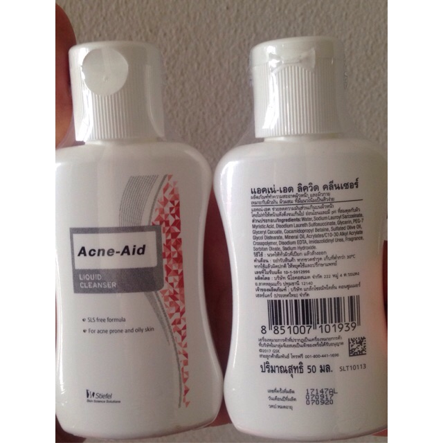 พร้อมส่ง Acne aid 50ml สีแดง