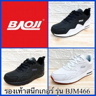 🔥🔥🔥BAOJI รองเท้าสนีกเกอร์ รุ่น BJM466