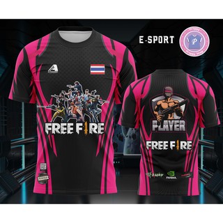 เสื้อ E-Sport ไซส์ใหญ่พิเศษ