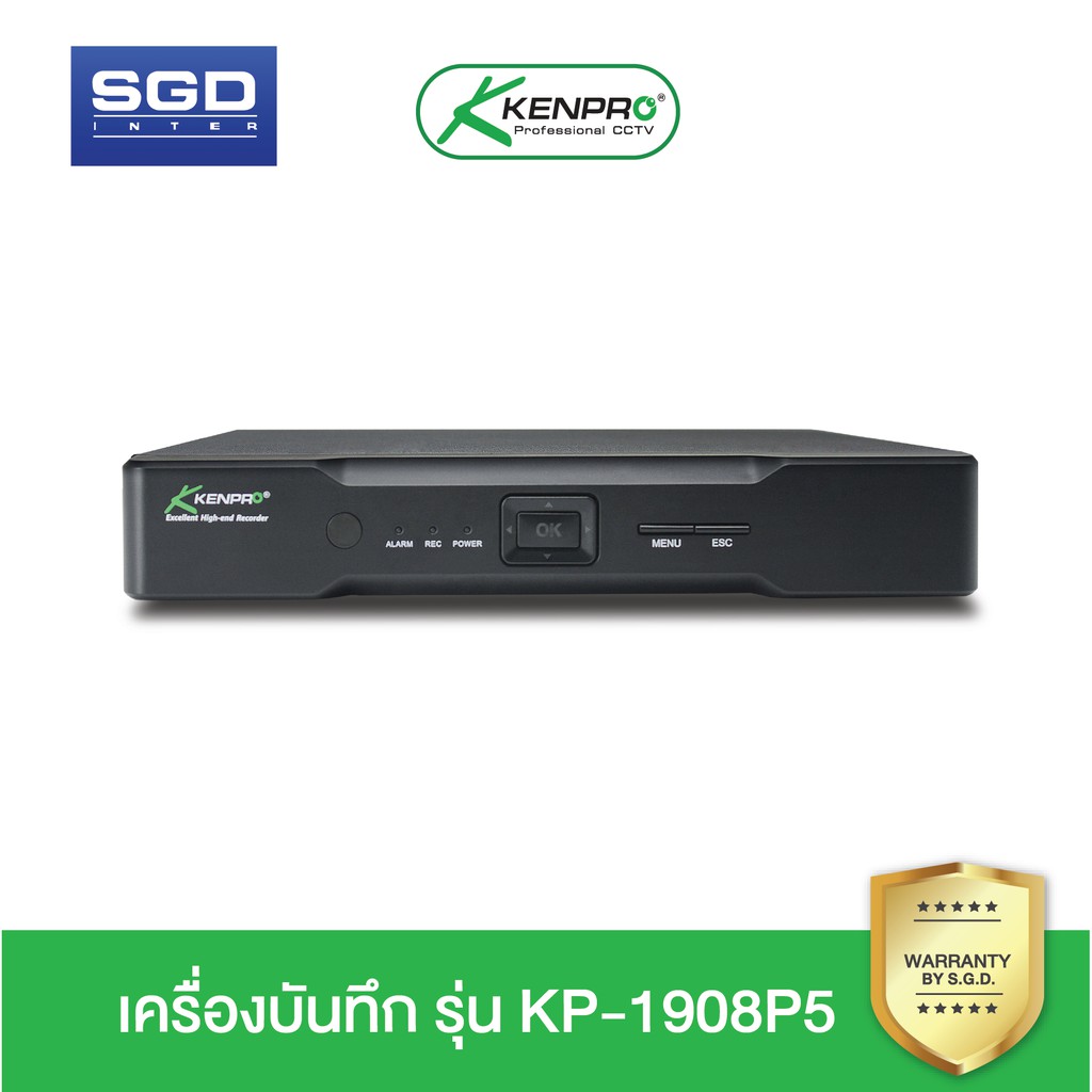 Kenpro XHR ชัด 5 ล้าน!! เครื่องบันทึกภาพวงจรปิด DVR + NVR [4CH, 8CH, 16CH]  รุ่น KP-1904P5, KP-1908P
