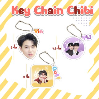 key chain พวงกุญแจสั่งทำ อ่านรายละเอียดก่อนสั่ง *มีเก็บปลายทาง*