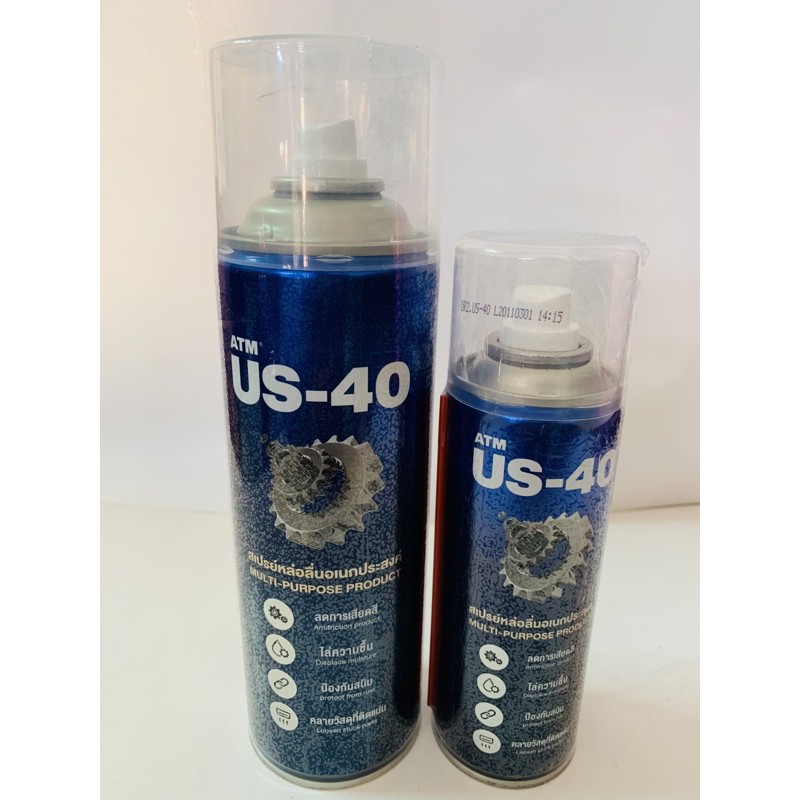 ATM US-40 สเปรย์หล่อลื่นอเนกประสงค์
