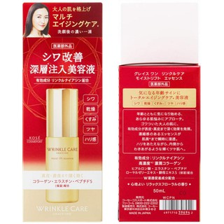 kose grace one wrinkle care moist lift essence 50ml.