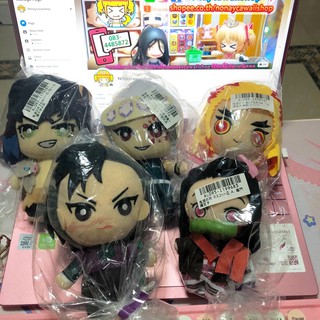 Demon Slayer: Kimetsu no Yaiba Plush Doll