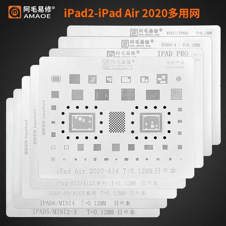 Amaoe BGA ลายฉลุแม่แบบสําหรับ Ipad 2 3 4 5 6 Air Mini Pro 12.9 10.5 9.7 A14 CPU NAND POWER WIFI AUDIO IC CHIP