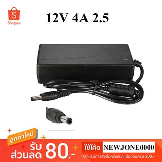 LCD Adapter 12v 4a (หัว5.5*2.5mm)