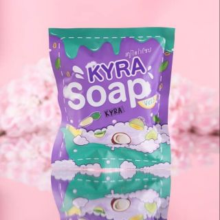 ม่วง  KYRA SOAP VER.3 สบู่ไคร่า สบู่ขาวเผือกสี