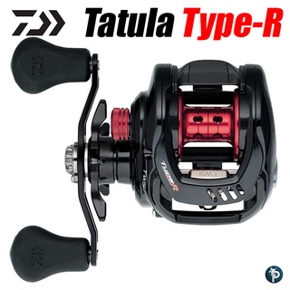 รอก Daiwa รุ่น Tatula-R