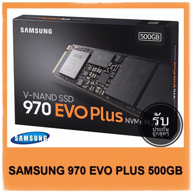 SAMSUNG 970 EVO Plus 500GB M.2 NVMe PCIe