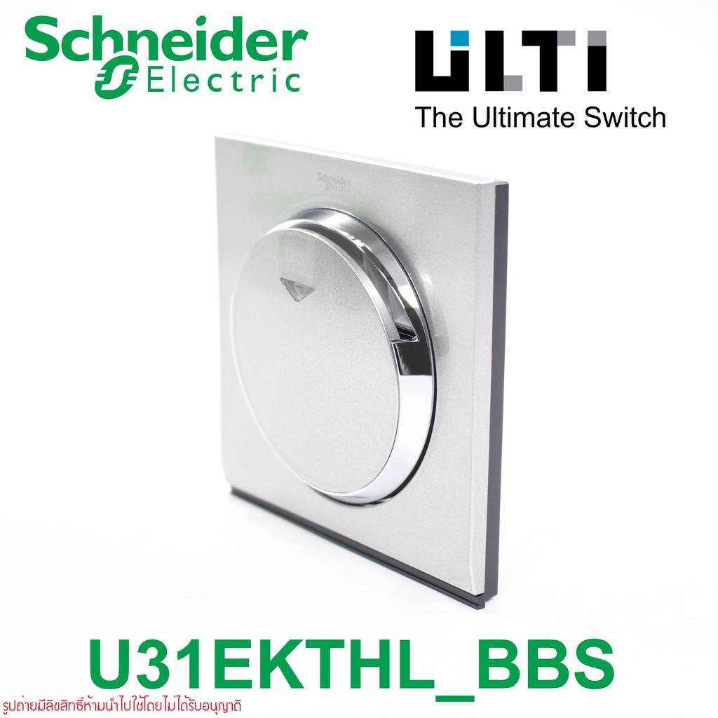 U31EKTHL Schneider U31EKTHL Schneider U31EKTHL_BBS Keycard Switch U31EKTHL Keycard Switch ULTI Schne