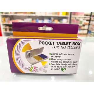 ตลับใส่เม็ดยา Pocket Tablet box for travelling