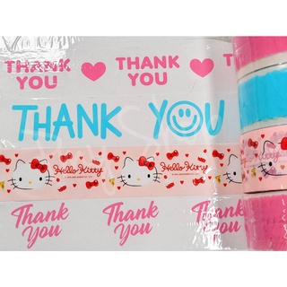 เทปปิดกล่องพิมพ์ลายHello Kitty คิดตี้ Thank You 48MM 18หลา